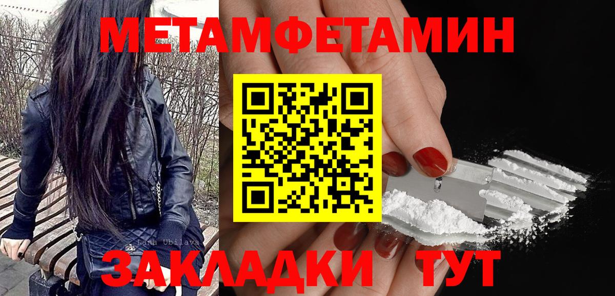 Amphetamine 98% Дзержинск