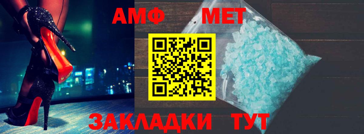 Дзержинск  АМФЕТАМИН Розовый  АМФЕТАМИН  Вход с VPN 