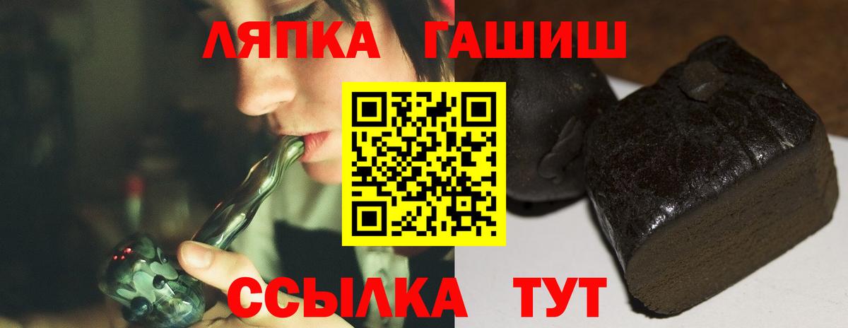 ГАШИШ ice o lator  дарнет шоп  Гашиш  Гашиш 40% ТГК  Дзержинск  Вход с VPN 