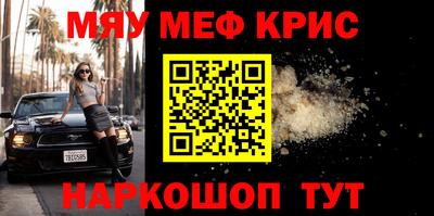 шишки Балаково