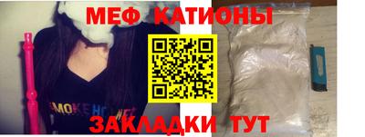 шишки Балаково