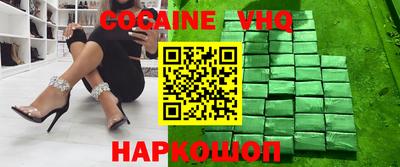 ешки Балахна