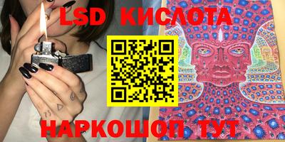 наркотики Балашиха