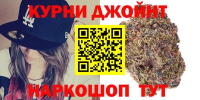шишки Балаково