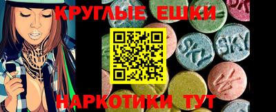 ешки Балахна