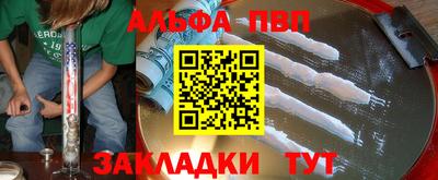 шишки Балаково