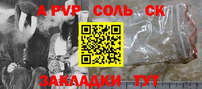 наркотики Балашиха