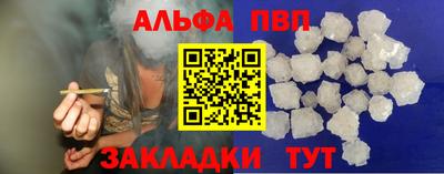 шишки Балаково