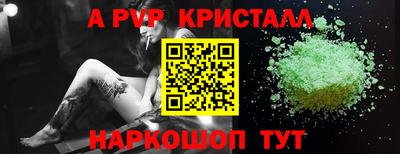 шишки Балаково