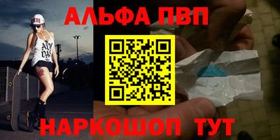 наркотики Балашиха
