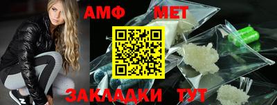 шишки Балаково