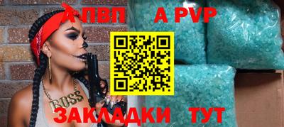 шишки Балаково