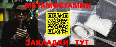 шишки Балаково