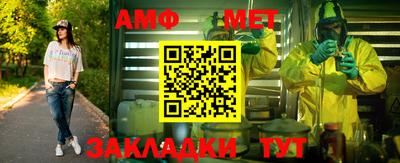 шишки Балаково