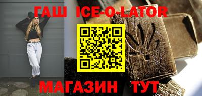 ешки Балахна