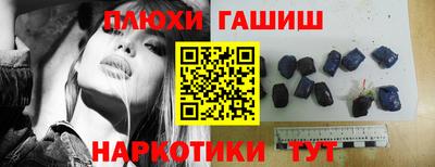 шишки Балаково
