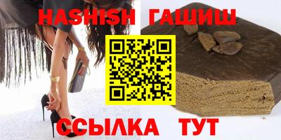 шишки Балаково