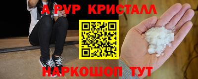 наркотики Балашиха