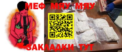 шишки Балаково