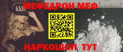шишки Балаково
