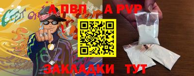 шишки Балаково