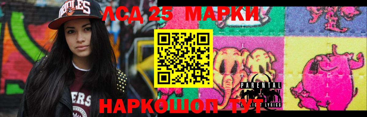Дзержинск  ЛСД экстази кислота  Вход с VPN  LSD-25 экстази кислота 