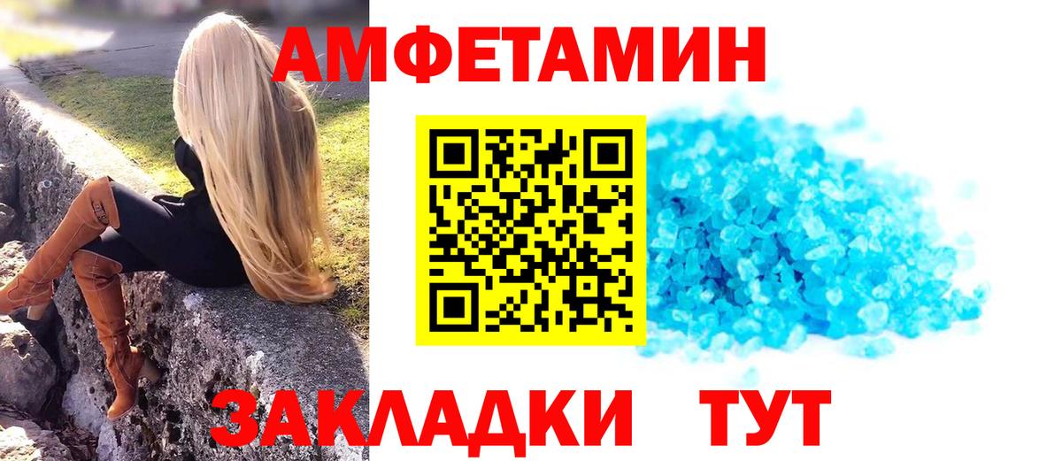 Первитин пудра Дзержинск