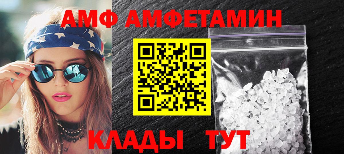 Дзержинск  Первитин Декстрометамфетамин 99.9%  Вход с VPN 