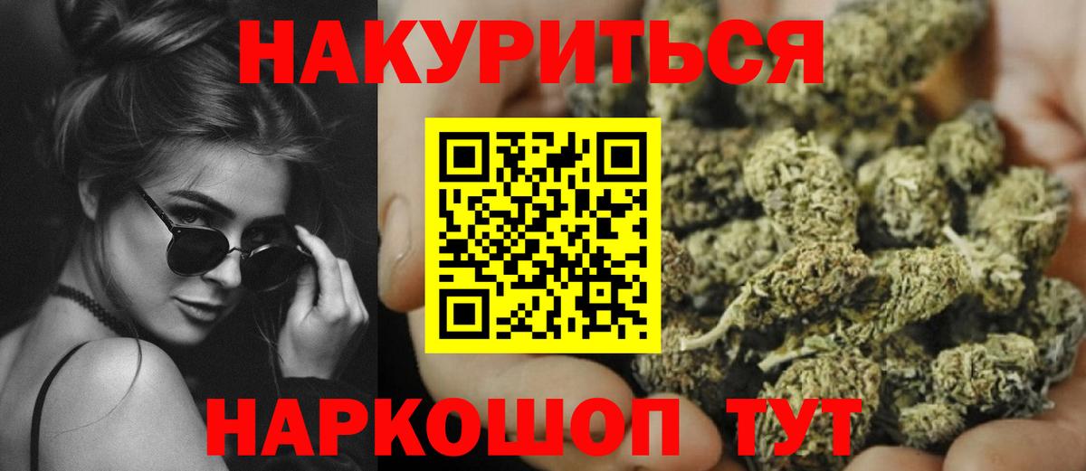 МАРИХУАНА марихуана Дзержинск
