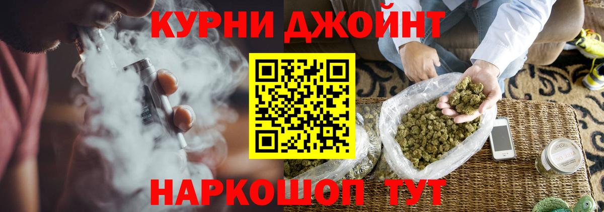 Марихуана THC 21%  Марихуана марихуана  Дзержинск  Каннабис гибрид  Вход с VPN 